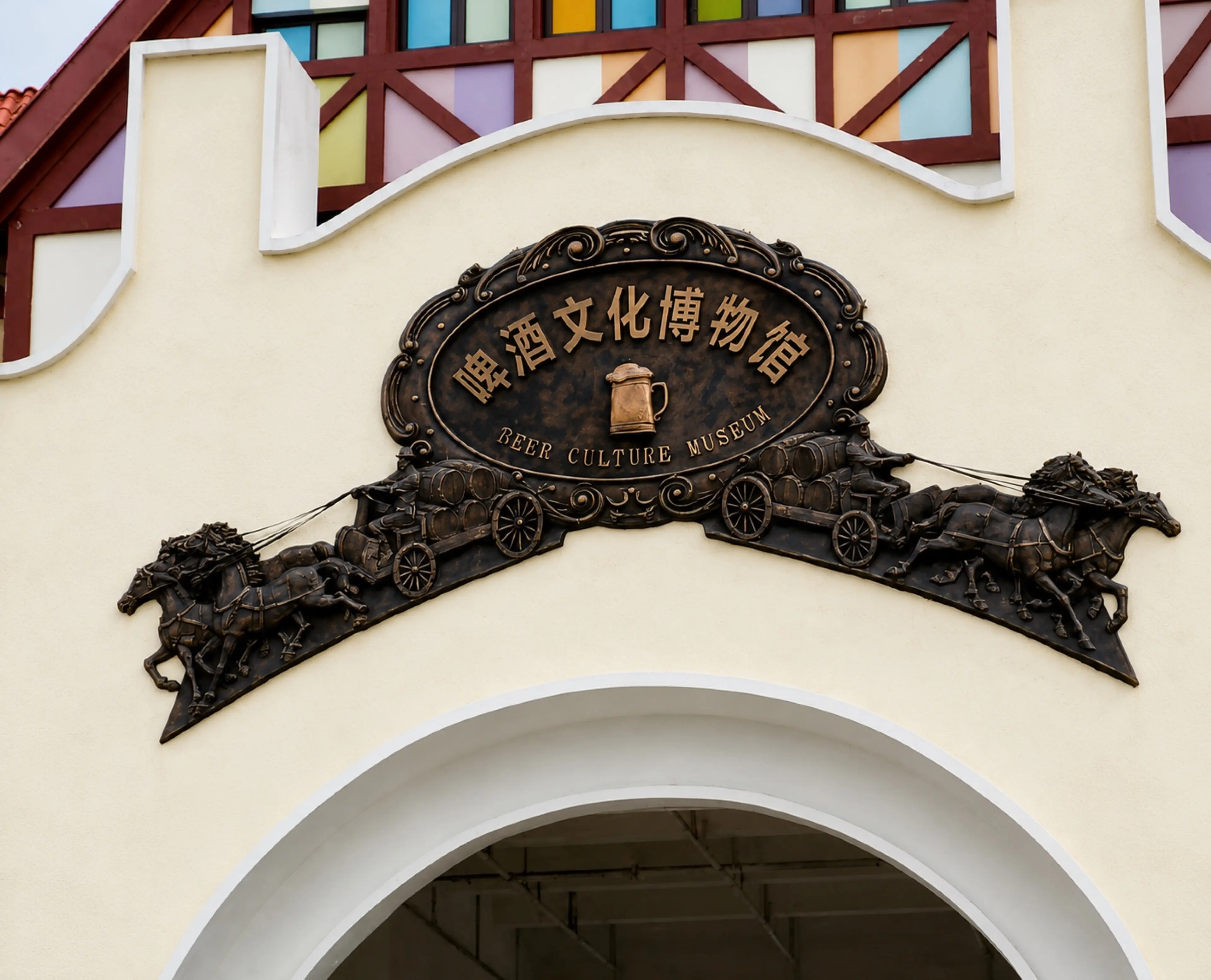 啤酒文化博物馆入口铜饰现场图